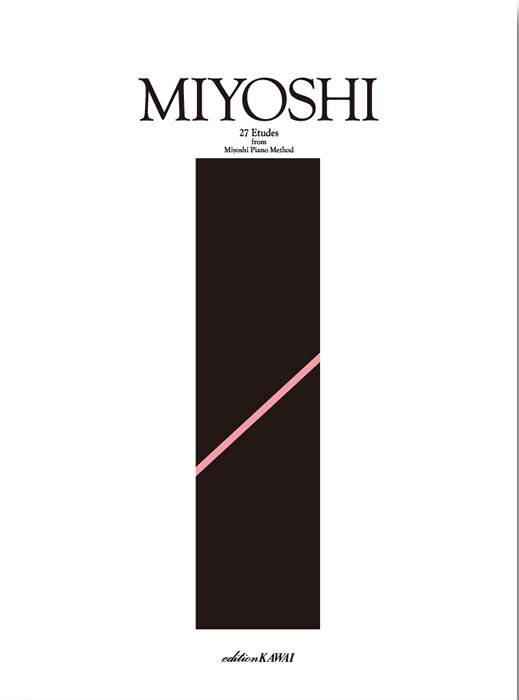 三善 晃：「Miyoshiピアノ・メソードより 27の練習曲