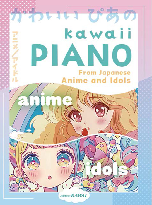 ★ＪＰＮ初リリース盤★『ＫＡWＡＩＤＡ (カワイダ)』トゥーディー・ヒースＬＰ KAWAII PIANO - From Japanese Anime & Idols -」｜カワイ出版