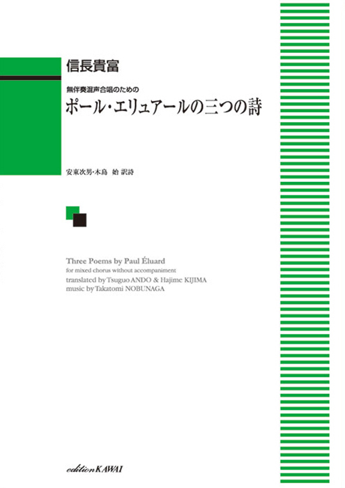 ポール　エリュアール　詩集2  ガリマール社 ポール エリュアール 詩集2 ガリマール社｜CD・DVD・ブルーレイ
