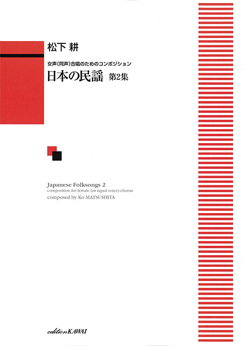 日本ビクター JVC 日本の合唱名曲選　全20巻 日本ビクター JVC 日本の合唱名曲選 全20巻 日本ビクター JVC 日本の