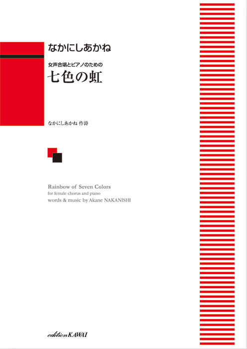 新　合唱講座ジュニア版　書籍のみ 91771-01.jpg