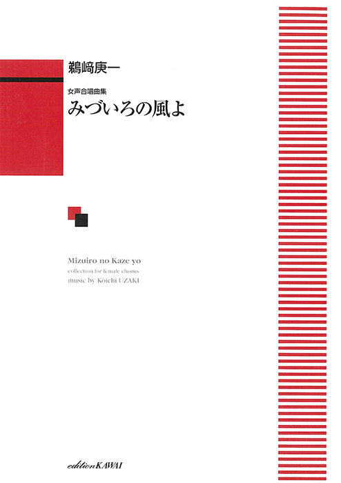 合唱 小学校 楽譜 スコア 25冊セット まとめ売り レアセット