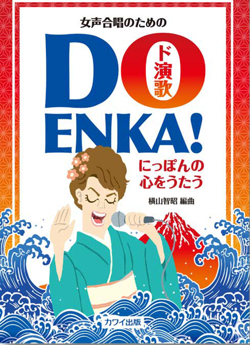 EDOYA江戸屋版　乗り物画譜　第2編8枚組 蔦屋重三郎