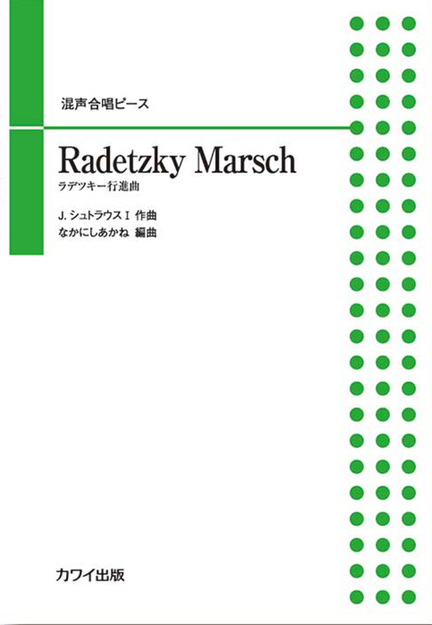 声楽曲の作曲原理 マドリガーレからリートまで 言語と音楽の関係をさぐる 声楽曲の作曲原理 マドリガーレからリートまで 言語と音楽の関係