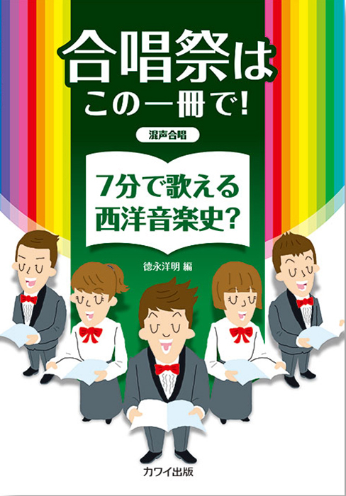 新品・帯付き　音楽とことば : あの人はどうやって歌詞を書いているのか 音楽とことば あの人はどうやって歌詞を書いているのか (P-Vine
