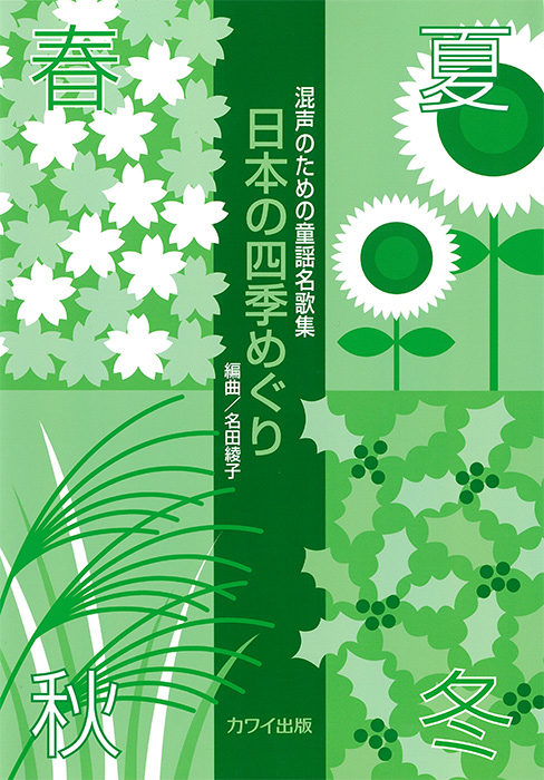 佐藤弓生/歌集2冊セット 佐藤弓生/歌集2冊セット