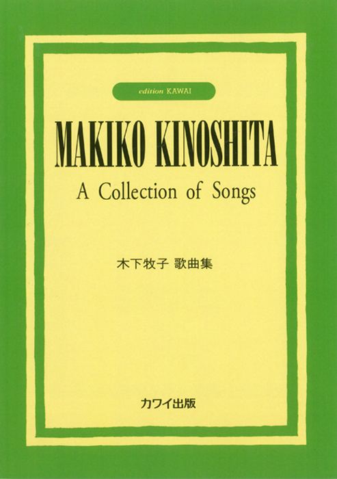 Amazon.co.jp: あこがれ (愛蔵版詩集シリーズ) : 石川 啄木: 本