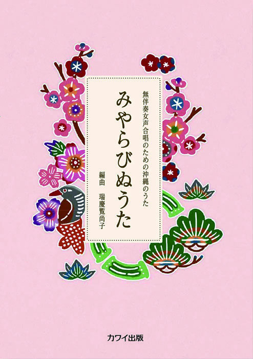 銀河を産んだように」などⅠⅡⅢ歌集｜大滝和子 | button