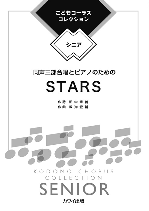 合唱 CD 18枚セット まとめ売り レアセット 同声 合唱組曲 歌唱教材 合唱 楽譜 スコア 45冊セット まとめ売り 女声合唱 混声合唱