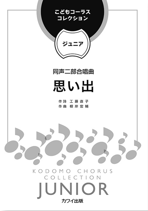 楽しい子育て実践会音声CD 人気が高い 楽しい子育て実践会音声CD 佳く キッズ・ファミリー