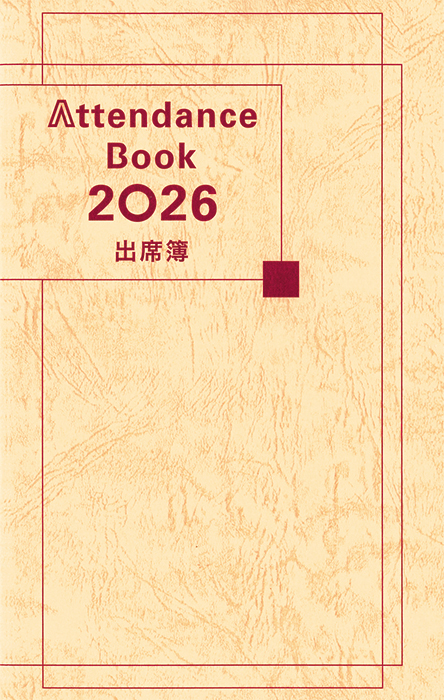 出席簿 2026 Attendance Book」｜カワイ出版オンライン｜ピアノ 合唱