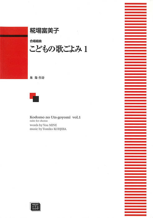 あそびごよみ 指導計画日案実践例 増補改訂版/ふくろう出版/和多美知子（単行本） 増補改訂版 あそびごよみ 指導計画日案実践例 和多美知子 西日本
