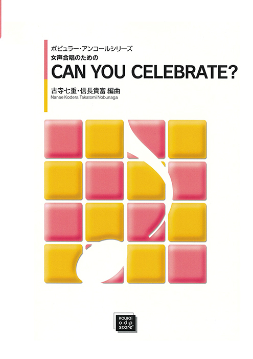【中古】 恋のためらい/ベネッセコーポレーション/岩松了 いきづらい部！ 1st Single「What is my LIFE?」【初回生産限定