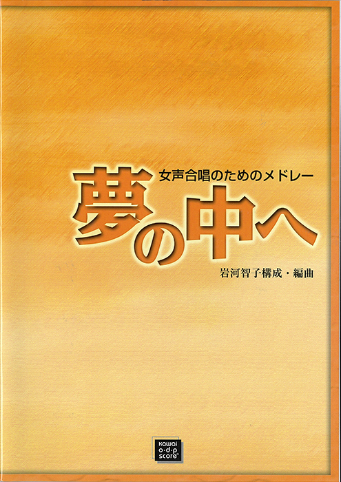 【中古】 恋のためらい/ベネッセコーポレーション/岩松了 いきづらい部！ 1st Single「What is my LIFE?」【初回生産限定