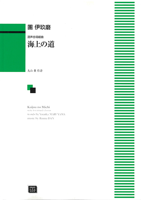 【中古】 伊根の舟歌/ＣＤシングル（１２ｃｍ）/PKCP-2019 96183-01.jpg
