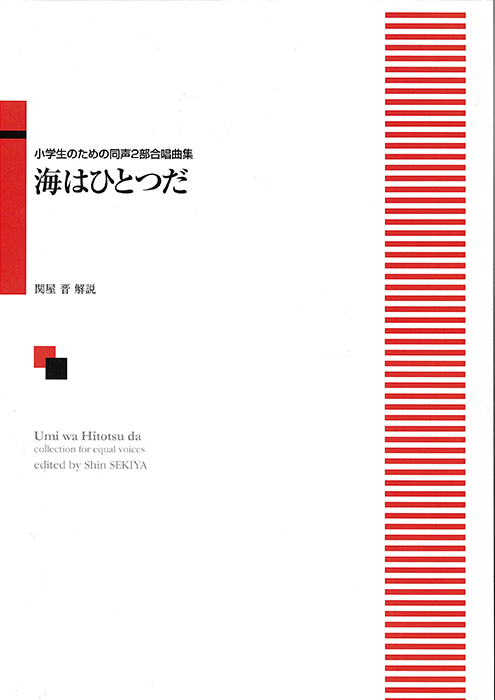 合唱 小学校 小学生 楽譜 30冊セット まとめ売り レアセット 女声 同声 2025年最新】合唱 楽譜 小学校の人気アイテム - メルカリ
