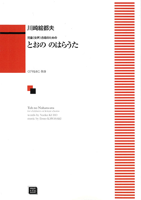 歌集　風の丘 角川平成歌人双書 Amazon.co.jp: 歌集 風の丘 角川平成歌人双書 : 川涯 利雄: Japanese Books