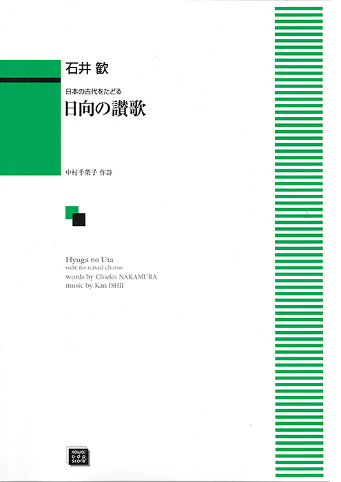 続　作文どのように書かせるか　戸田唯巳 作文 どのように書かせるか(戸田唯巳) / 文教堂書店 / 古本