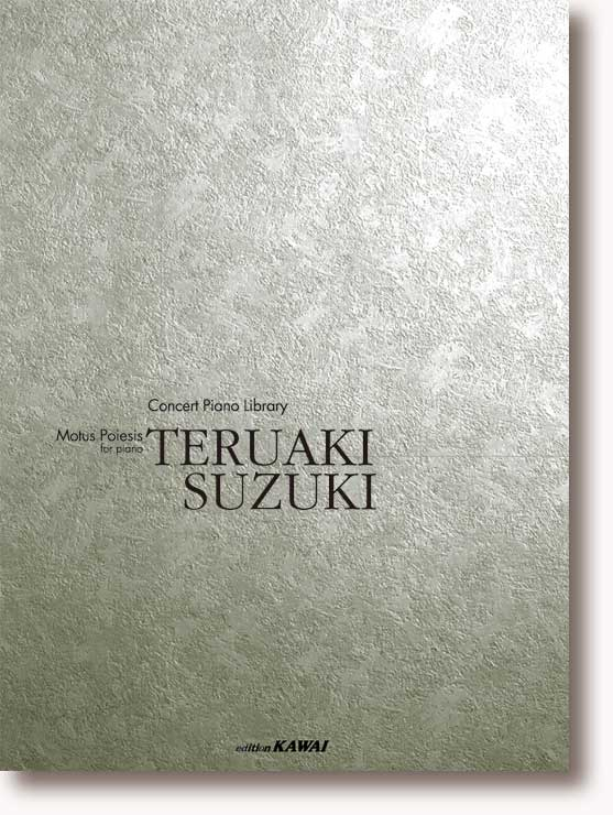 GALNERYUS Syu AUSHVITZ 「自主制作デモ音源」CDR （GALNERYUS