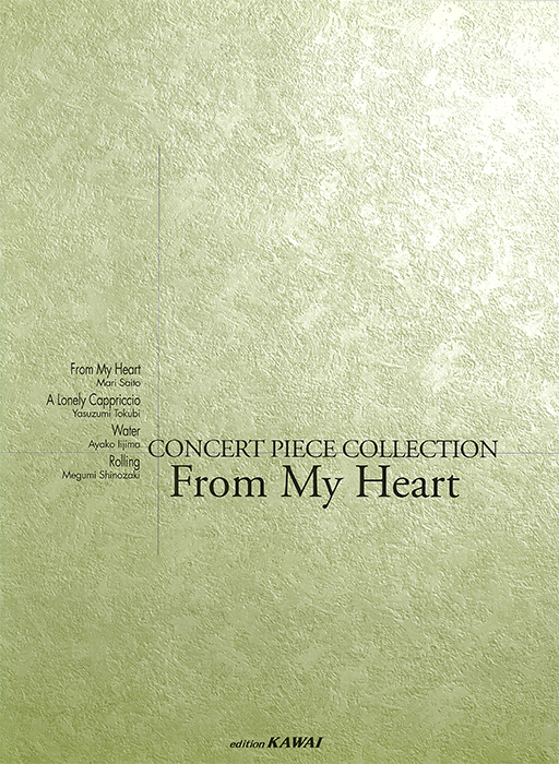 ピティナ選曲：「想い（From My Heart）」コンサート・ピース