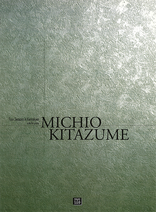 北爪道夫：「兼六園の四季」ピアノのための組曲｜カワイ出版オンライン