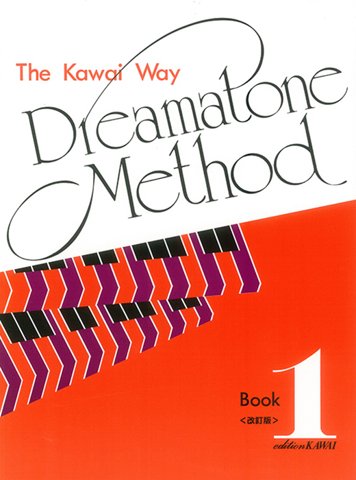 訂正ドリマトーン 97235-01.jpg