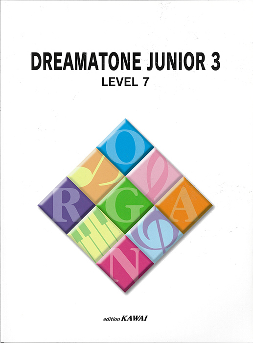 ドリマトーン ジュニア3 レベル7｜カワイ出版オンライン｜ピアノ 合唱