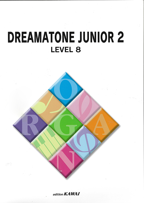 ドリマトーン ジュニア2 レベル8｜カワイ出版オンライン｜ピアノ 合唱
