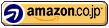 amazonで購入