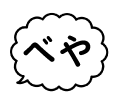 北海道方言