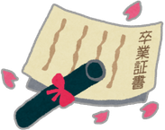卒業アイコン
