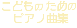 ロゴ
